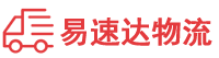 湘潭到钢城区物流公司